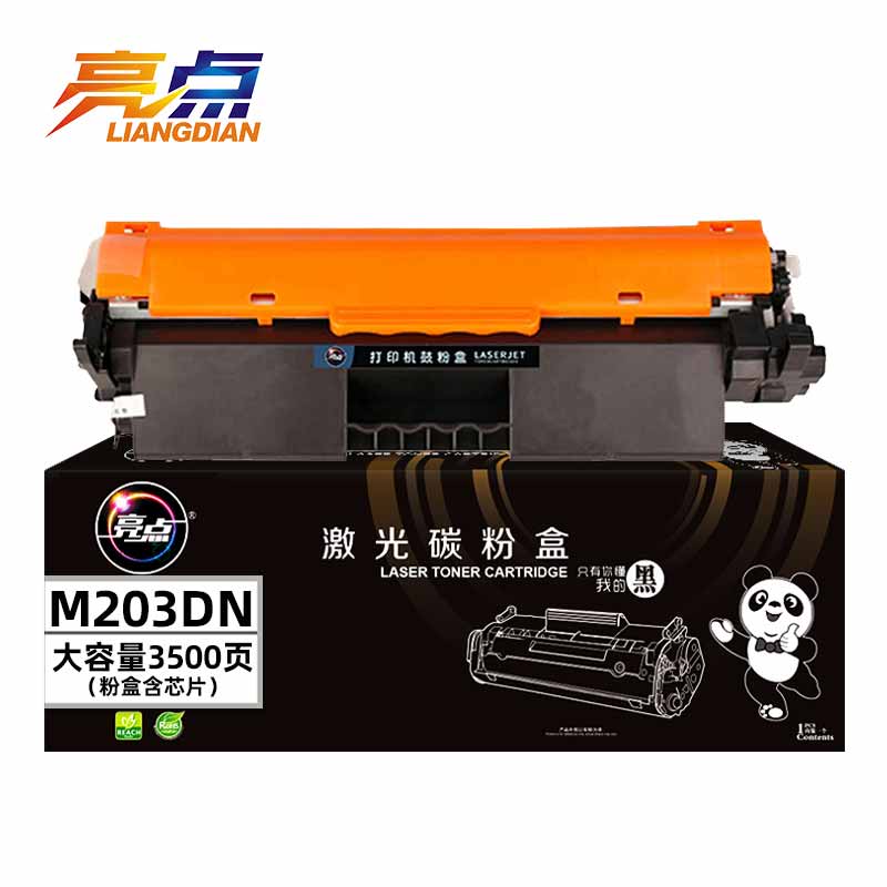亮点硒鼓M203DN支高清大图