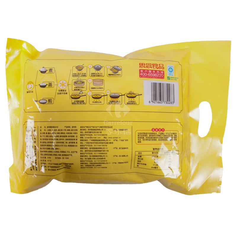 思念家庭装猪肉香菇水饺1000g