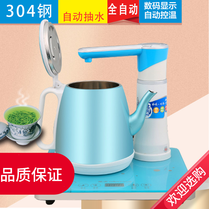 电磁炉茶具全自动上水壶黄金蛋电热烧水壶家用抽水式保温功夫泡茶壶套装 黑色(单炉四按键)