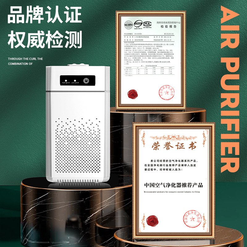 空气净化器神器宠物负离子除臭家用除甲醛抗菌吸烟卧室桌面小型净化机