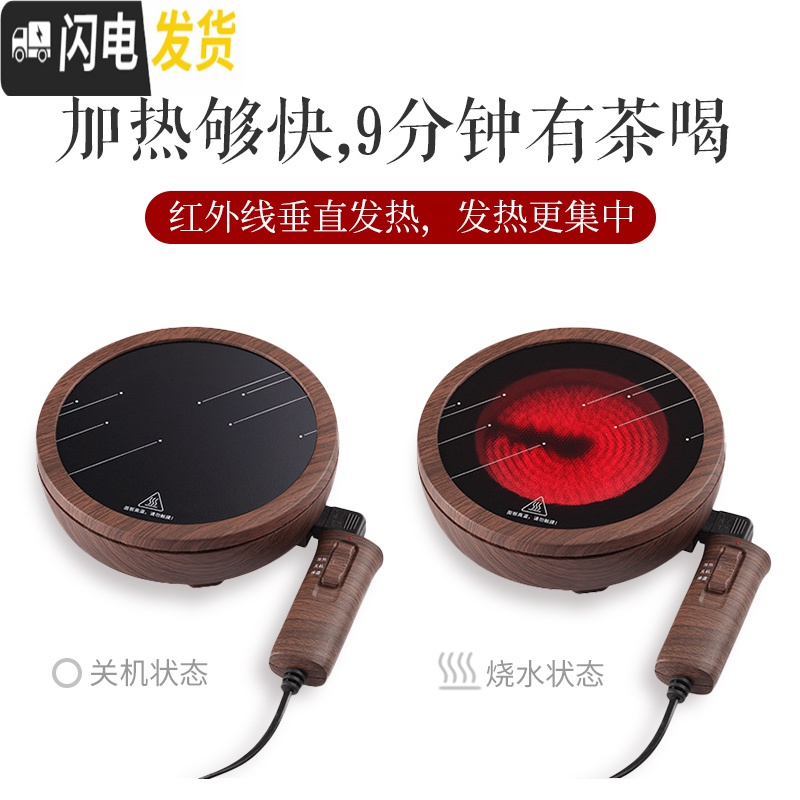三维工匠电陶炉煮茶器家用小型全自动煮茶炉玻璃泡茶器黑茶蒸汽煮茶壶 小圆宝电陶炉(木纹色)茶具高清大图