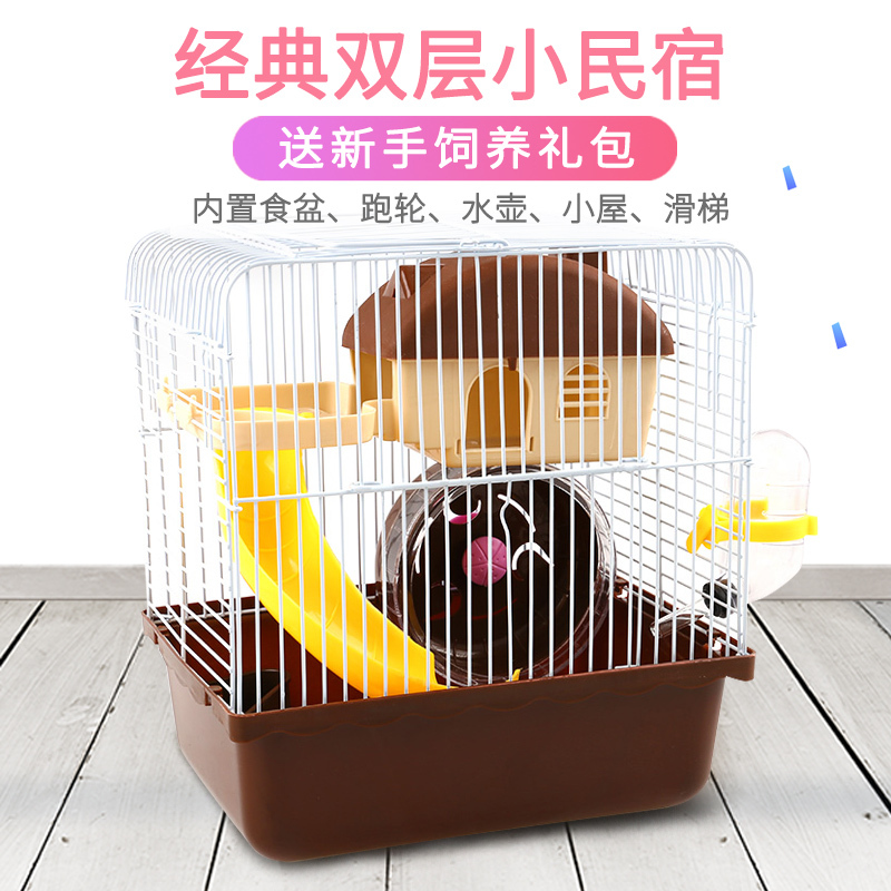小民宿仓鼠笼子用品金丝熊窝松鼠基础笼小房子高清大图