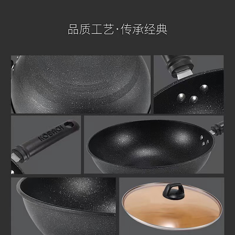 康巴赫-高丽麦饭石三件套32+26+22cm