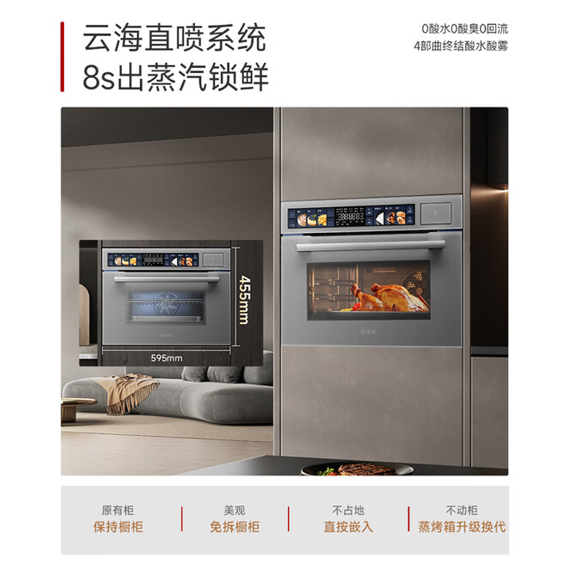 万家乐超净蒸烤箱 60L大容量AG纳米抗污无痕星钻灰50道内置菜谱双独立NTC传感器蒸烤炸炖一体机J10 MAX高清大图