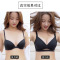 南极人(NanJiren)内衣女无钢圈 小胸聚拢上托文胸 夏季无痕少女上托胸罩