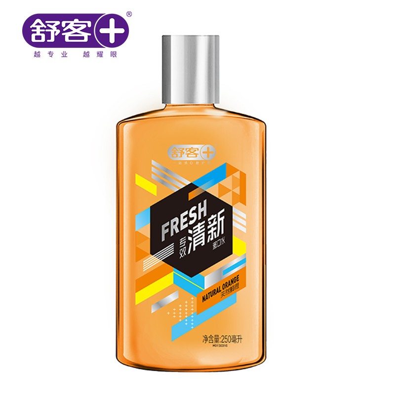 舒客(Saky)专业清新漱口水(天然鲜橙)250ml