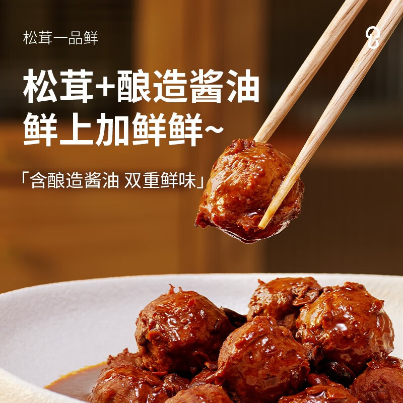 松鲜鲜松茸一品鲜310g*3