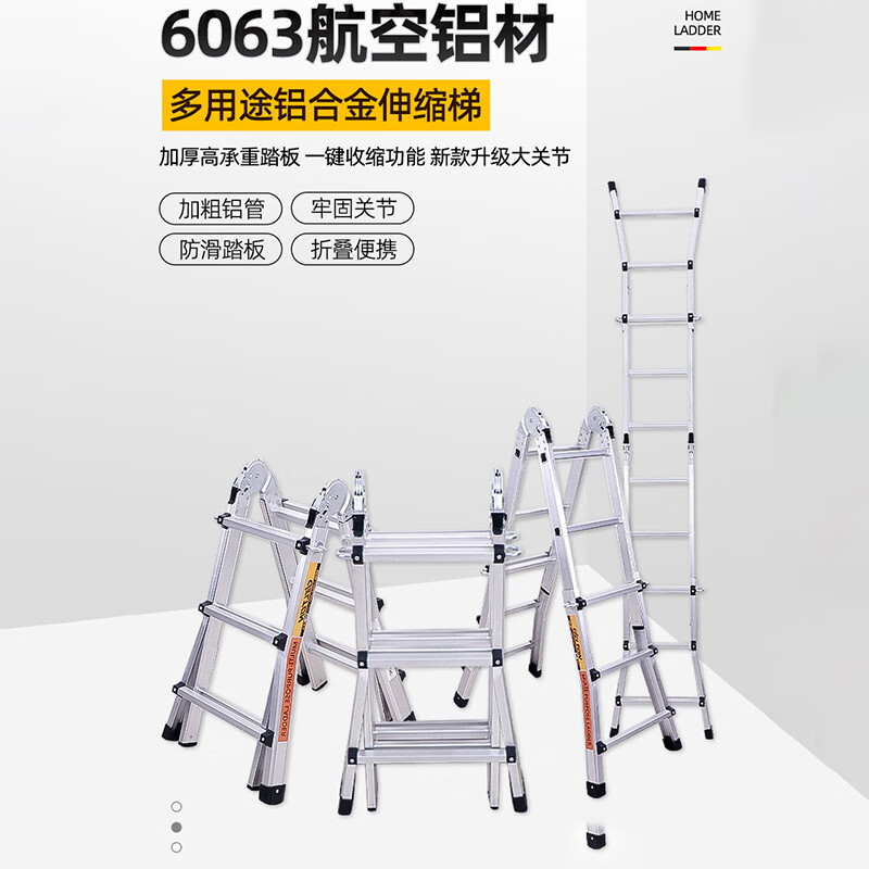 海斯迪克 小巨人伸缩梯 HKCL-927 4×5步(5阶升9阶) 1个高清大图