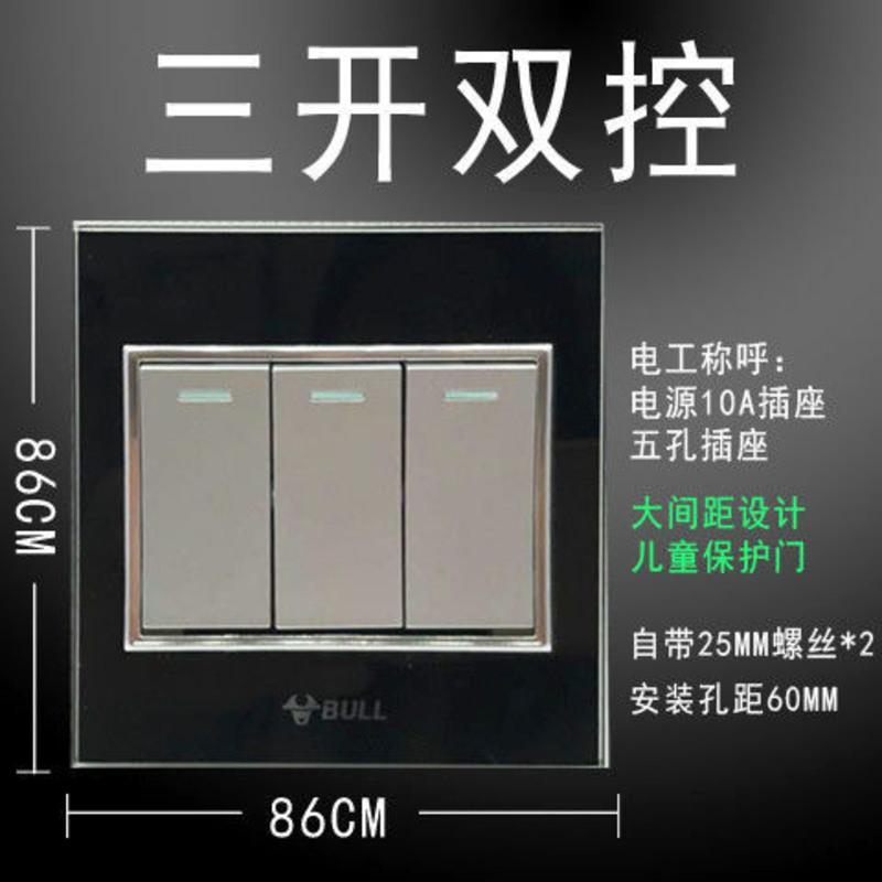 公牛开关香槟金正五孔插座usb86型家用16a暗装双控墙壁面板g22黑 白板