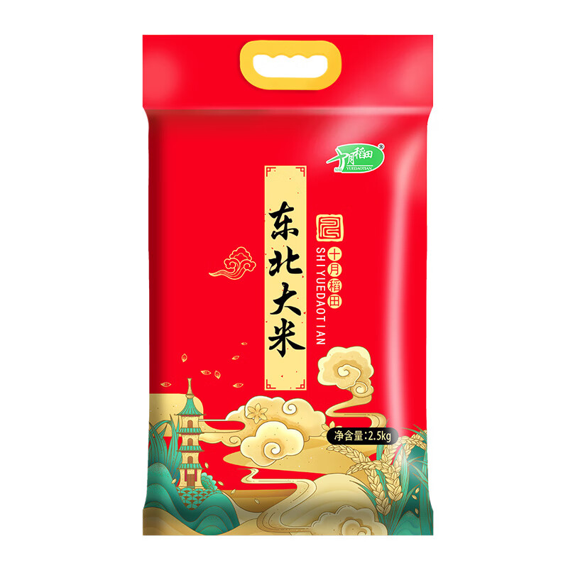 十月稻田茉莉香米花生油有机小米组合套装5L+9KG高清大图