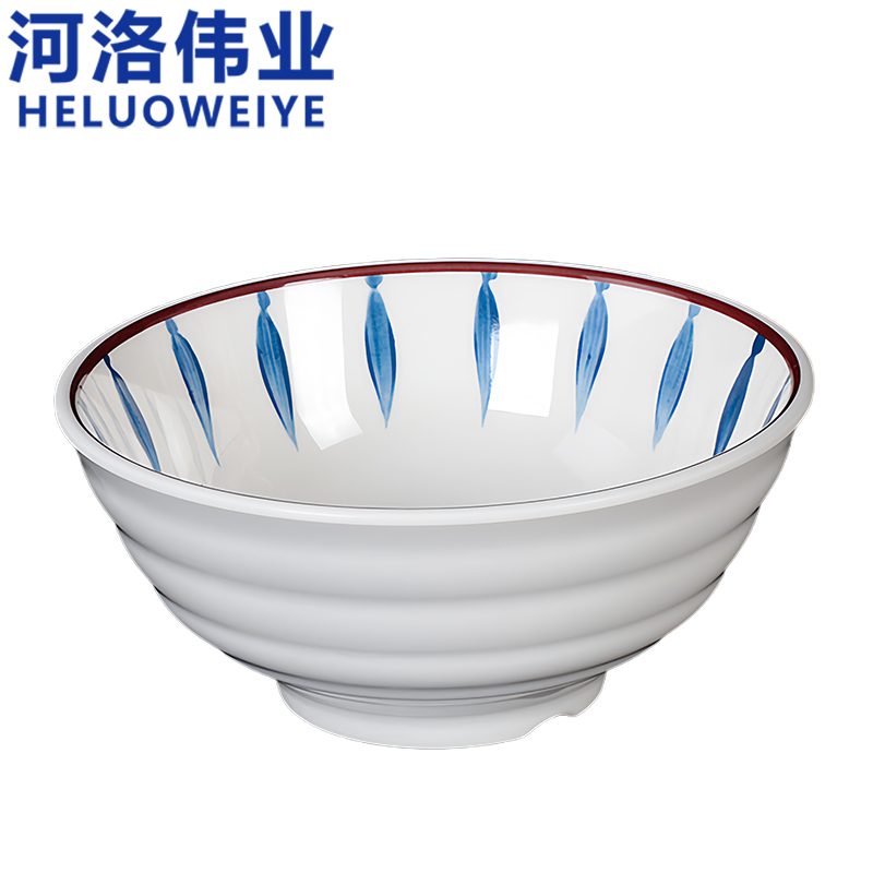 河洛伟业 碗7.5英寸个