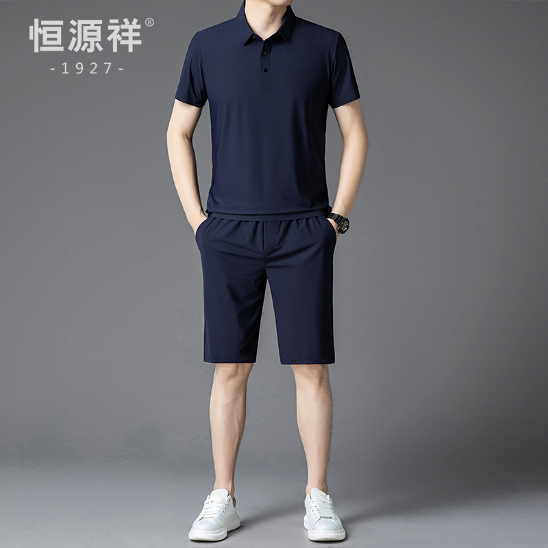 恒源祥薄款男士短袖运动套装2025夏季新款休闲短裤速干冰丝两件装高清大图