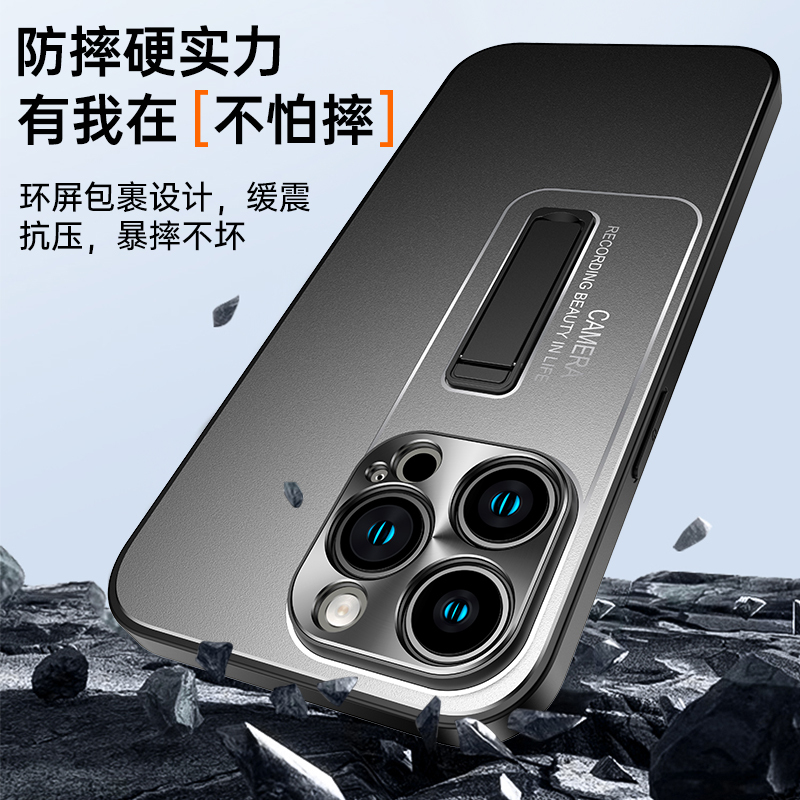 圣幻 苹果13/14/15金属背板手机壳15plus保护套13pro/14pro/max保护套防摔全包边手机壳