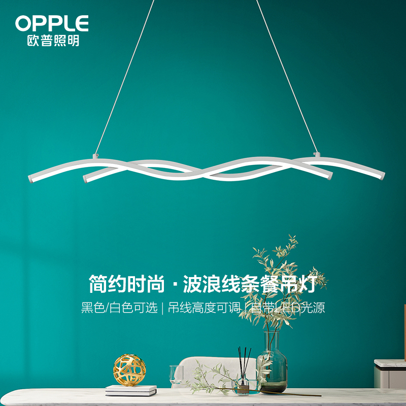 欧普照明/迷迭/线形餐吊灯几何现代线条简约创意艺术黑白餐饭厅桌灯CD高清大图