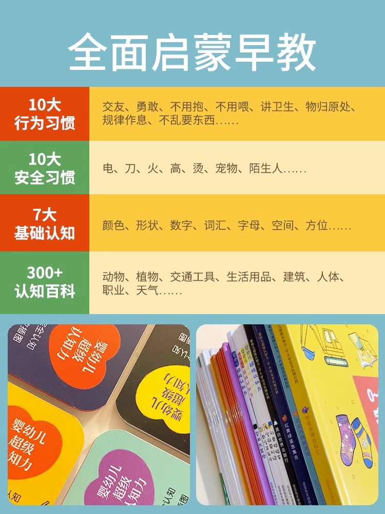 [热卖-联系客服优惠]歪歪兔低幼成长绘本集 全28册 [正版]赠手偶+14集视频低幼成长绘本集28册JST0到3岁幼儿安高清大图