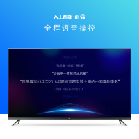 TCL智屏 75V2 75英寸彩电 大屏电视4K超高清 HDR 全面屏 AI人工智能语音超薄网络平板液晶电视机(黑色)