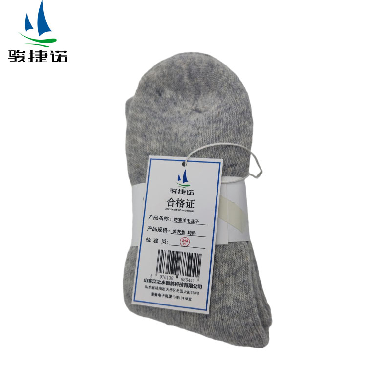 骏捷诺防寒羊毛袜子浅灰色 均码/双高清大图