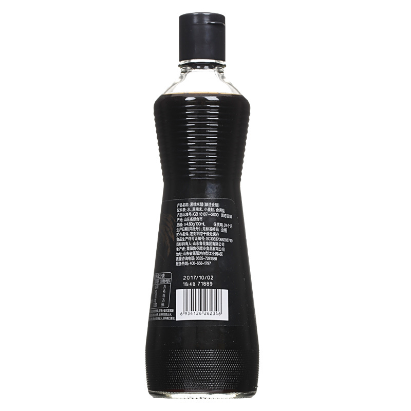 鲁花黑 糯米醋 500ml 糯米发酵 酿造醋厨房调料 调味品