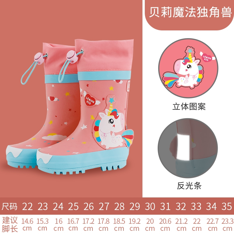 柠檬宝宝(lemonkid)儿童雨鞋男童女童水鞋宝宝雨靴中大小童幼儿园小孩水靴
