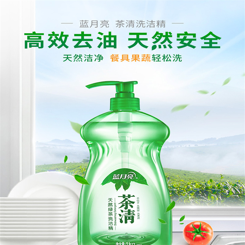 蓝月亮 厨卫组合 2.5KG 茶清1kg+强力油污克星500g瓶+瓶补+卫诺罗兰洁厕液500g高清大图