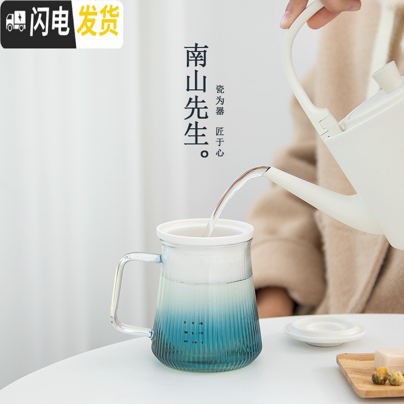 三维工匠耐热玻璃杯渐变水杯家用陶瓷马克杯办公室茶水分离泡茶杯高清大图