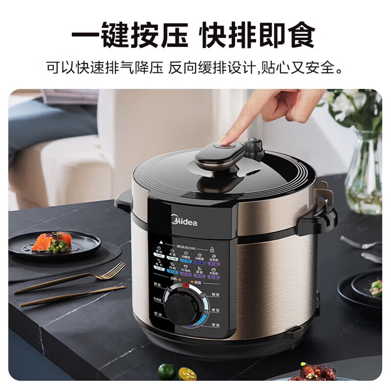 美的(Midea) 电压力锅 智能5L大容量一锅双胆家用多功能电饭煲【MY-YL50X3-102R】