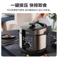 美的（Midea） 电压力锅 智能5L大容量一锅双胆家用多功能电饭煲【MY-YL50X3-102R】