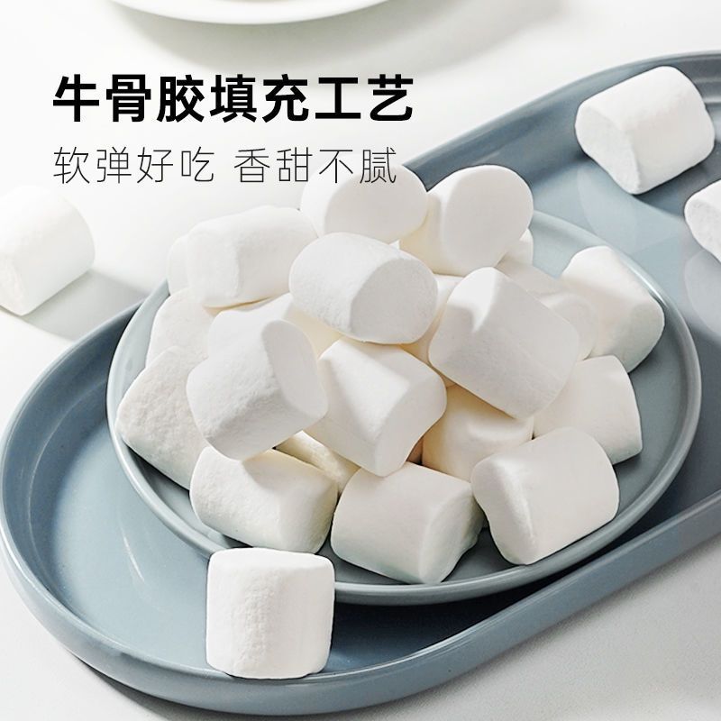 棉花糖500g 原味大包装 1袋 热卖款 展艺棉花糖500g木糖醇棉花糖家用diy雪花酥牛轧糖奶枣烘焙原材料 报价 参数 图片 视频 怎么样 问答 苏宁易购