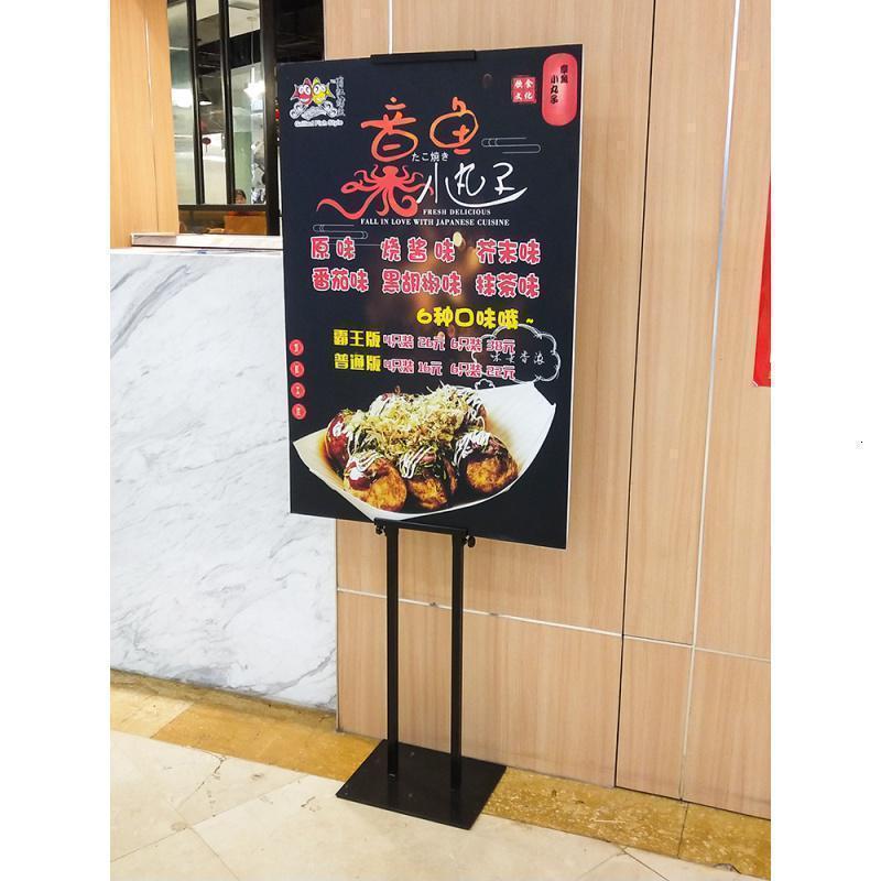 BONJEAN板展架海报架易拉宝指示牌 双面展示架广告立牌 广告支架立式高清大图