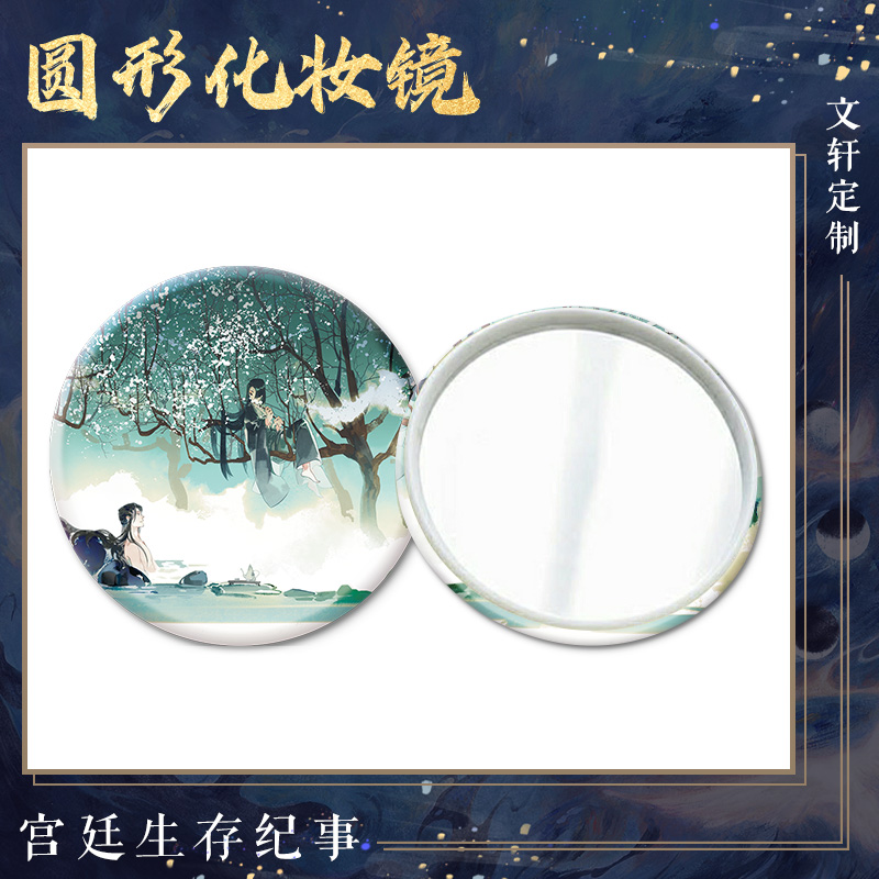 [正版]宫廷生存纪事 妾在山阳 文学 青春小说 青春/都市/言情/轻小说 书店图书籍国际文化出版公司高清大图