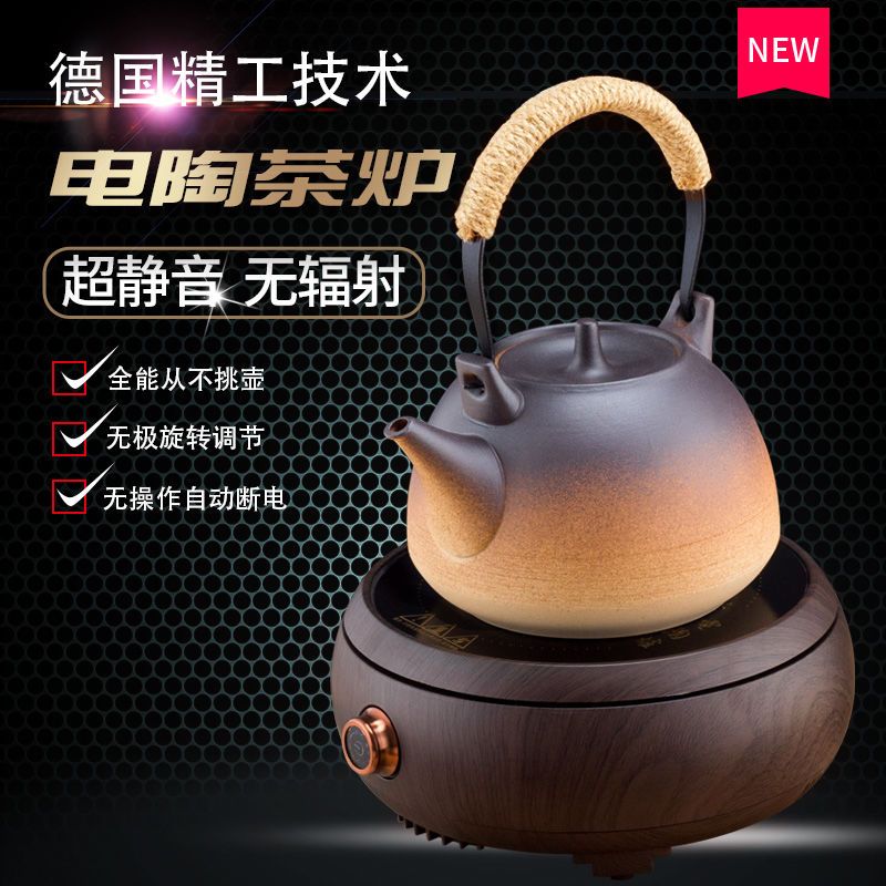 电陶炉茶炉小型家用静音铁壶玻璃壶泡茶煮茶器电茶炉光波炉电煮炉|桃红色 竹盖壶
