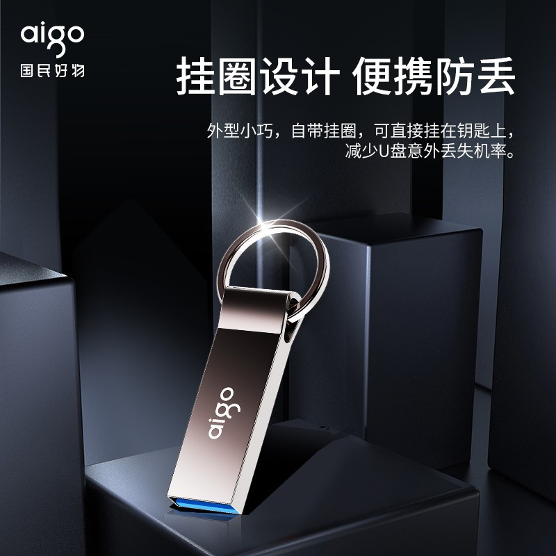 爱国者U310PRO金属U盘32G高速USB3.1车载U盘 电脑优盘