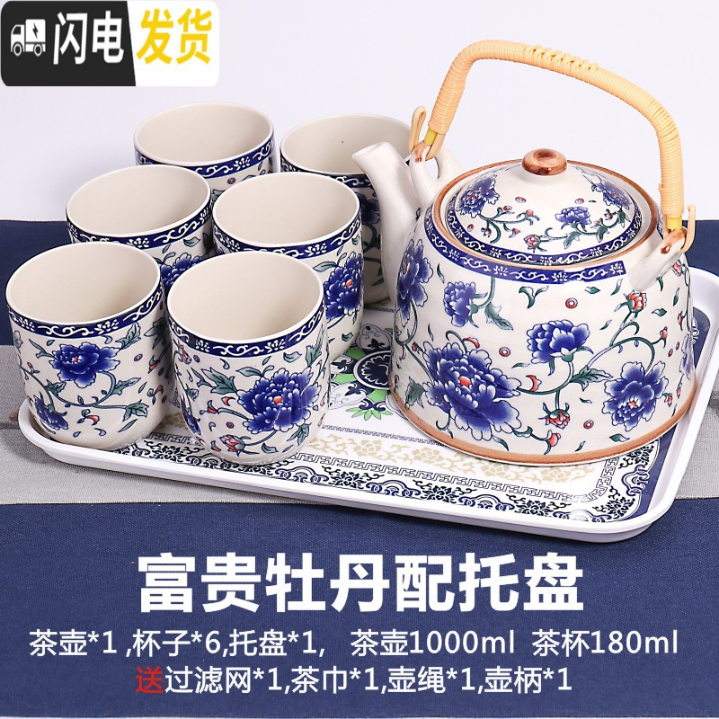 三维工匠大号青花瓷茶壶茶具陶瓷整套内胆过滤家用简约现代景德镇茶杯套装 8头提梁壶清明上河图配托盘