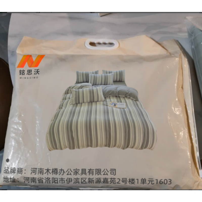 铭思沃 四件套 220*240cm 条纹灰 套高清大图
