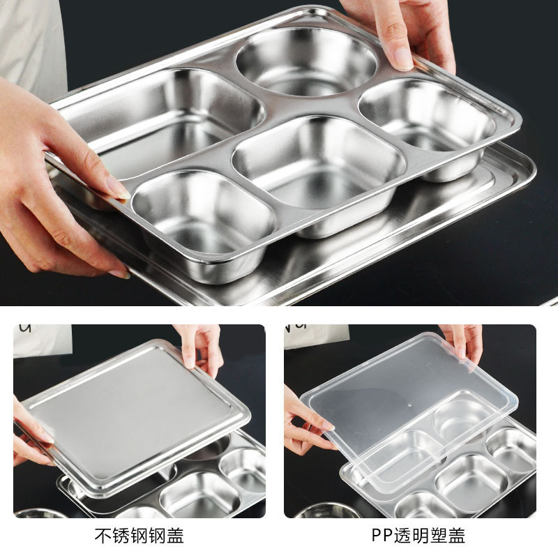 乐享食堂加厚不锈钢分格餐盘快餐盘欧式中号四格塑料盖304材质LX-TCJ-0100单位:个