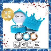 西米爱隐形眼镜美瞳彩色隐形眼镜Cime Eye GEO GEOLICA 十周年星漩系列年抛1片/盒，韩国进口美瞳网红
