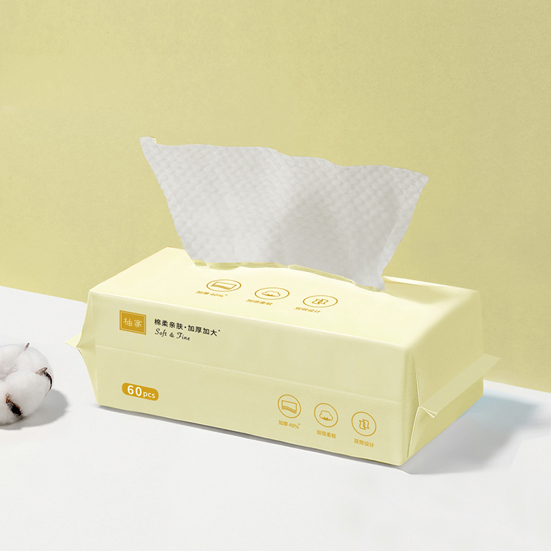 柚家棉柔洗脸巾(抽取式)3包