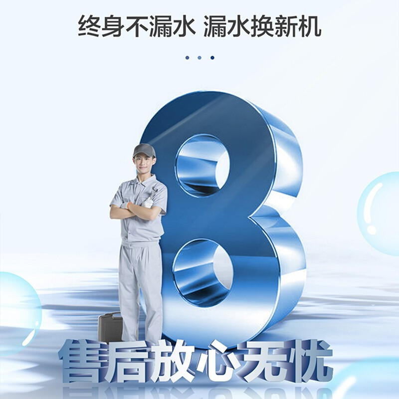 海尔50升立式电热水器家用卫生间出租房一级能效ES50V-V1