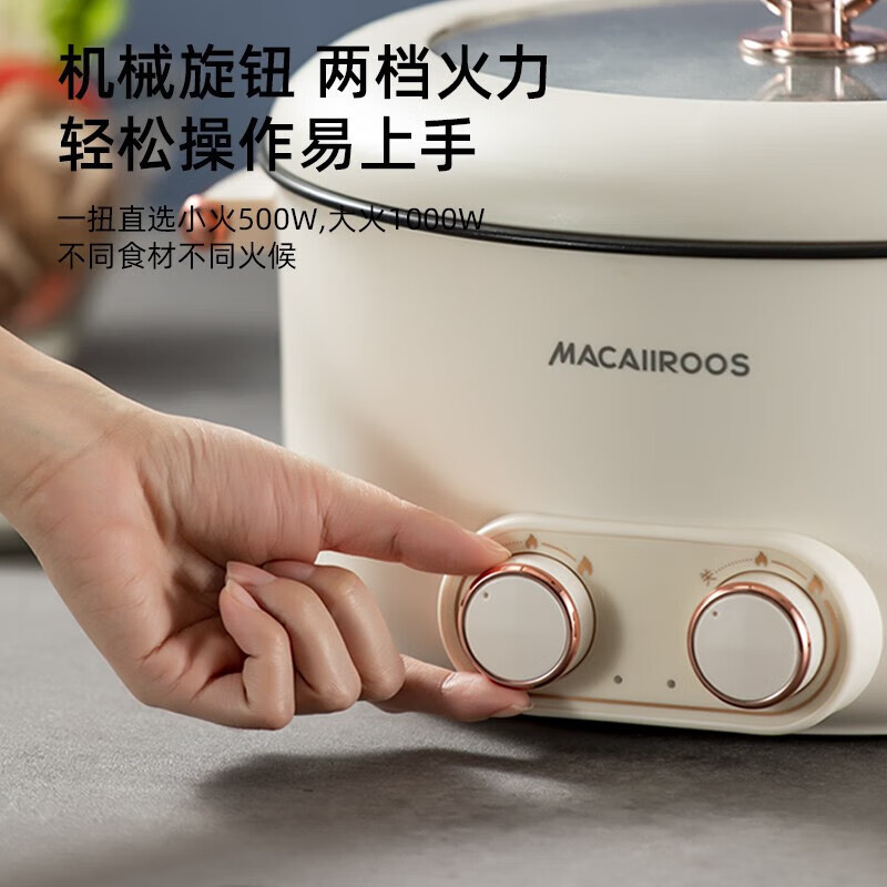 迈卡罗家用电火锅鸳鸯锅火锅MC-HG527专用锅大容量多功能料理锅 MC-HG527升级版高清大图