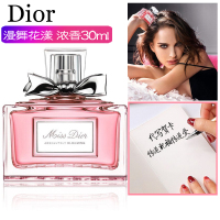 Dior 迪奥小姐 香水 花漾甜心淡香水EDT 送女友情人 生日礼物套装 送礼品盒 漫舞花漾浓香EDP 30ml