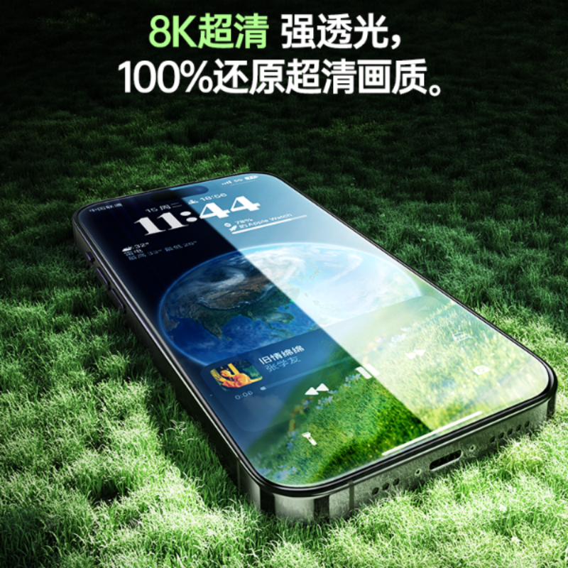[进口康宁]品胜苹果15钢化膜iPhone14ProMax防窥膜新款12全屏高清pm抗指纹plus自带防尘网手机贴膜