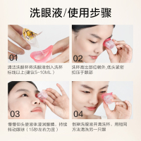 珍视明一次性洗眼液-清凉型-桶装