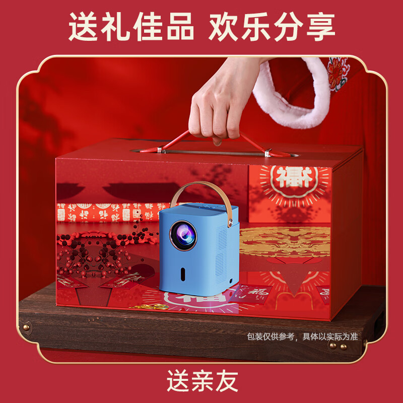 先科C5投影仪家用超高清白天直投智能便携卧室家庭影院手机投屏宿舍客厅可连智能投影机