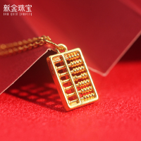 新金珠宝 足金999挂坠 硬金如意小算盘吊坠黄金首饰项链1042