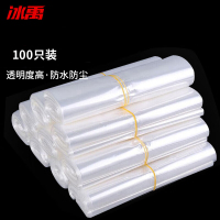 冰禹 BYyn-129 热缩袋100只 POF热缩膜 塑封袋 加热收缩膜包装膜 20*45cm