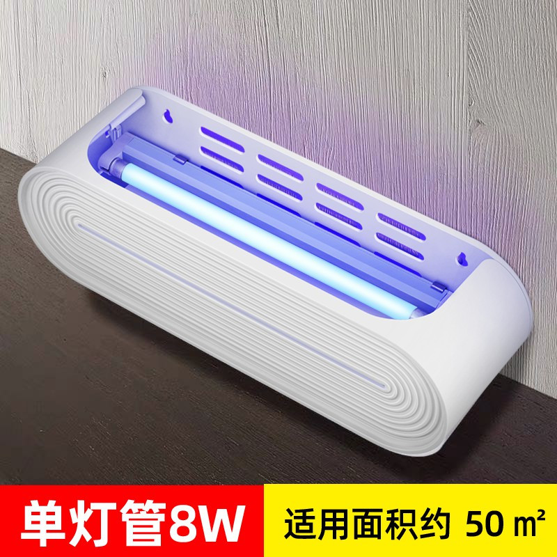 灭蚊灯商用粘捕式灭蝇灯餐厅饭店商铺家用捉苍蝇杀虫灯