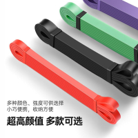 弹力带健身男阻力带拉力绳力量训练女引体向上辅助瑜闪电客拉提器材