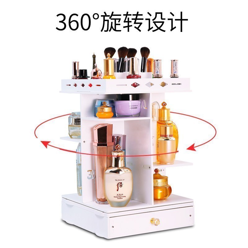 大号桌面化妆品收纳盒塑料梳妆台护肤品储物盒抽屉式化妆盒置物架_12 P06旋转收纳盒(送化妆镜+手机支架)