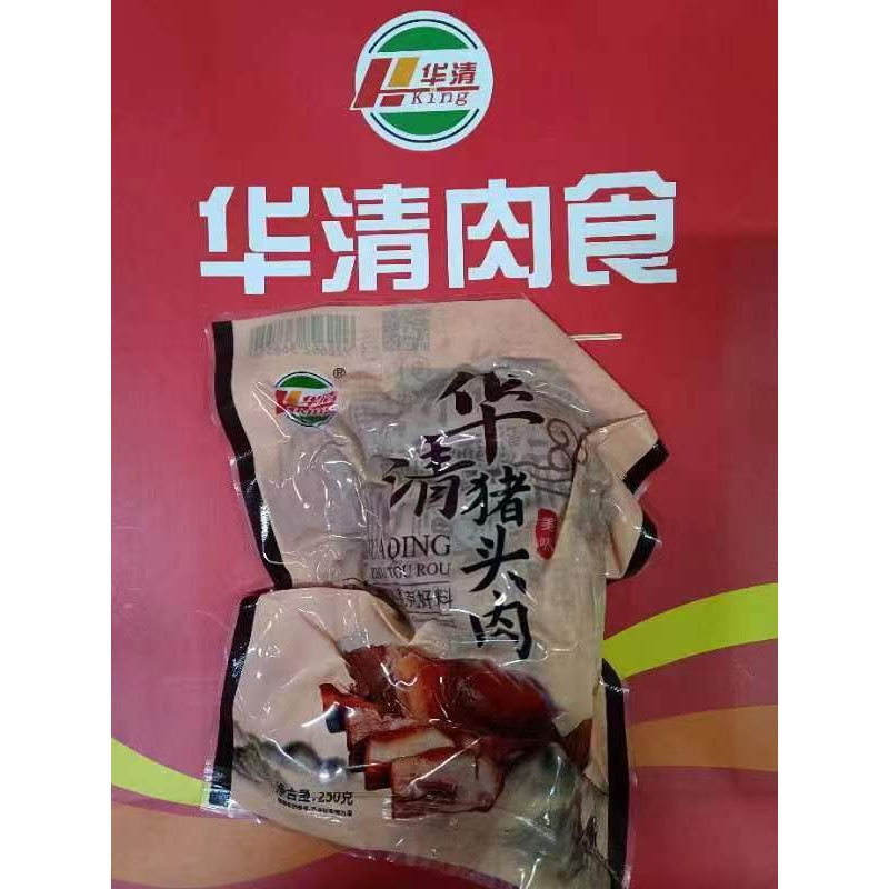 华清(Hking) 喜庆团圆套装