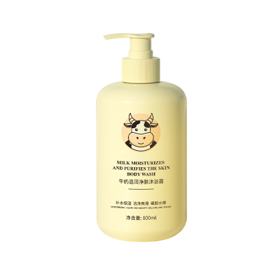 欧丽琦牛奶温润柔肤沐浴露800ml保湿补水滋润